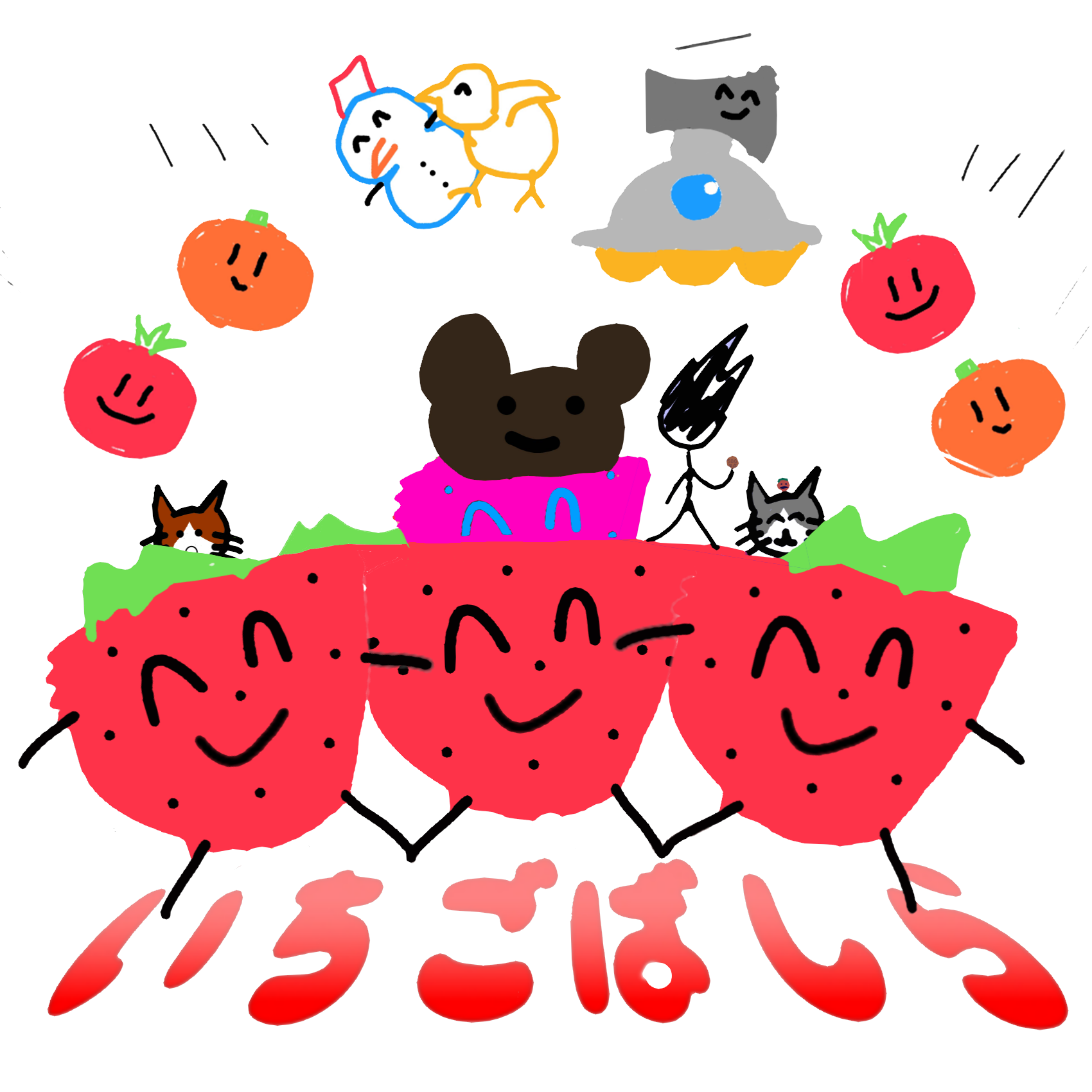 いちごばしらプロフィール